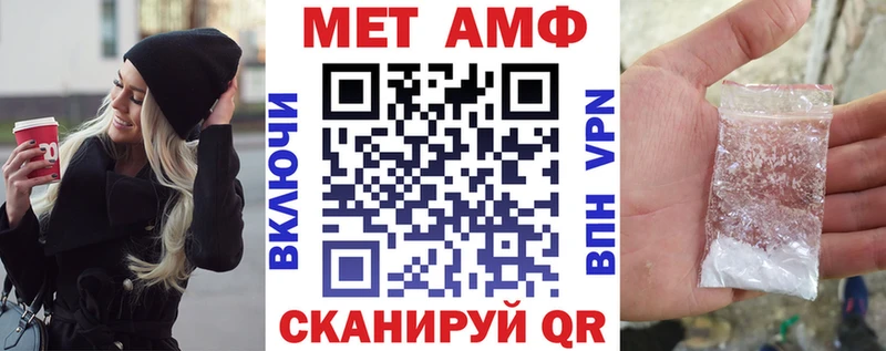 Amphetamine 98% Тобольск