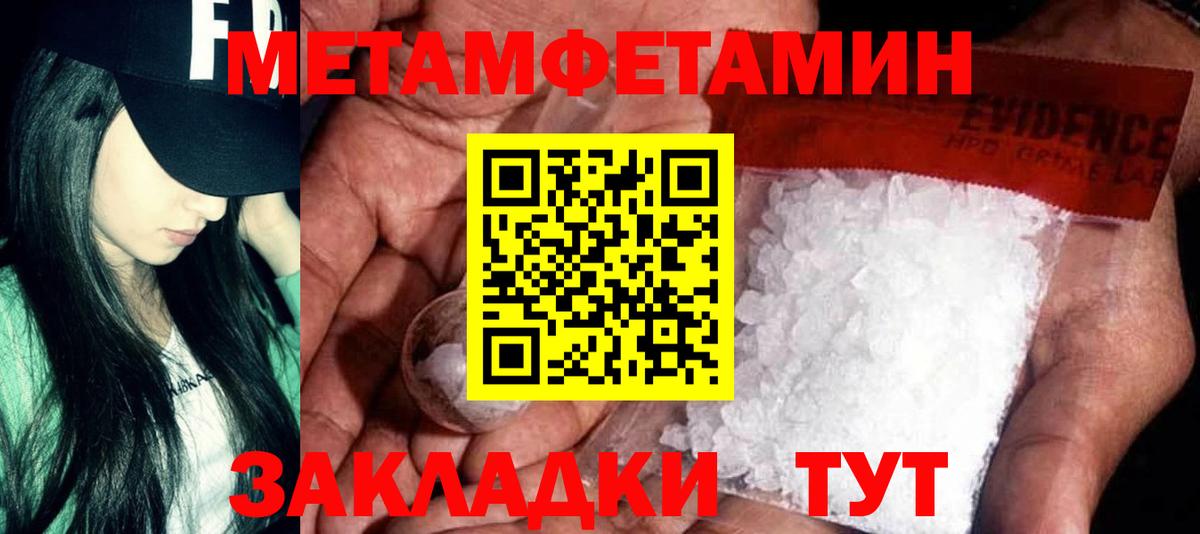 АМФЕТАМИН Розовый Тобольск