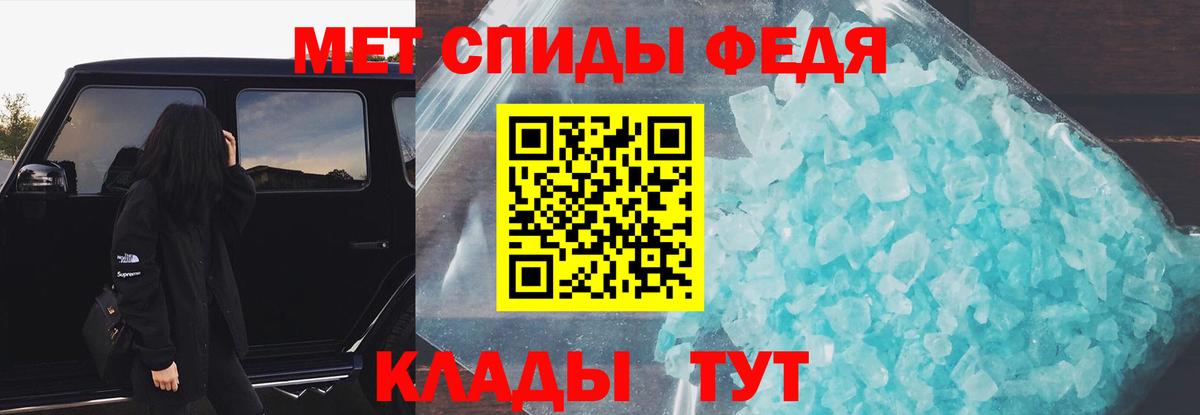 Amphetamine VHQ  АМФЕТАМИН  Тобольск  Вход с VPN 