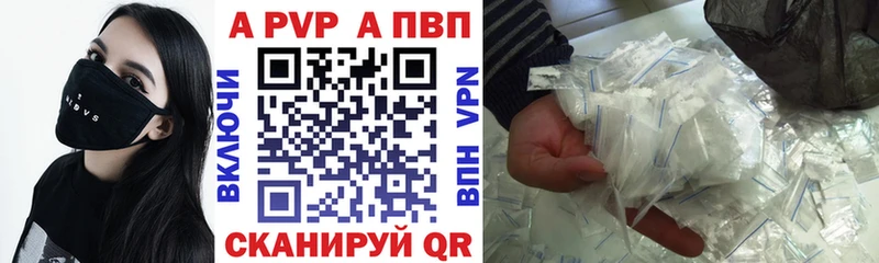 OMG ONION  Тобольск  Alfa_PVP СК 
