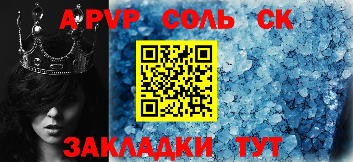 Тобольск  Канабис  Cocaine  Вход с VPN  Лсд 25  Мяу-Мяу  ГАШ 
