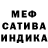 Героин хмурый Daris Funn