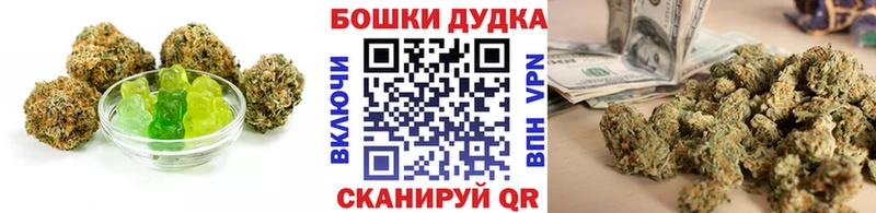 Еда ТГК марихуана  магазин продажи   Тобольск 