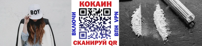 Cocaine Эквадор купить Тобольск