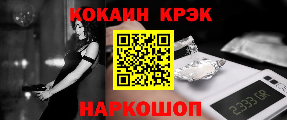 COCAIN 98%  Cocaine Колумбийский  Тобольск  Вход с VPN 