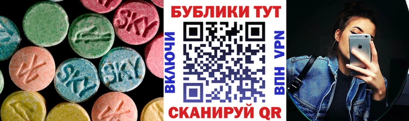 ЭКСТАЗИ Punisher магазин наркотиков Тобольск