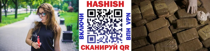 ГАШ гарик hydra маркетплейс Тобольск дарнет шоп