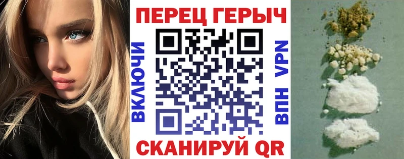 цена наркотик  Тобольск  ГЕРОИН белый 