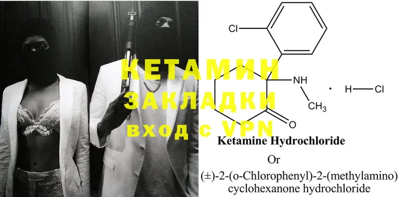 где можно купить наркотик  Тобольск  КЕТАМИН ketamine 