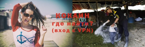 mix Нязепетровск