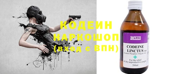 mix Нязепетровск