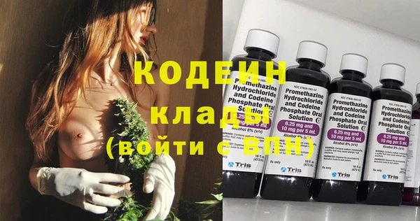 mix Нязепетровск