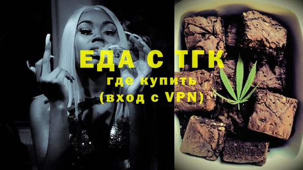 скорость mdpv Нягань