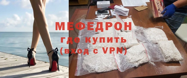 круглые Сибай