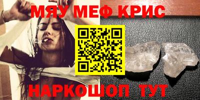 мет Берёзовский