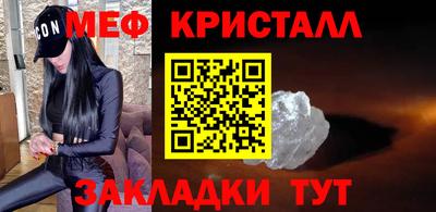 сатива Бийск