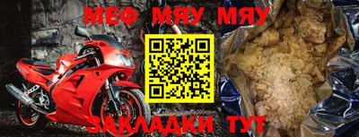мет Берёзовский