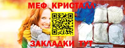сатива Бийск