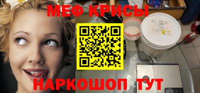 мдма Абакан