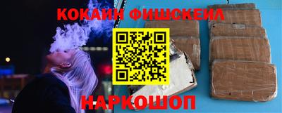 таблы Беслан