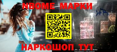 ешки Апшеронск