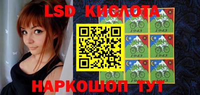 марки nbome Азнакаево