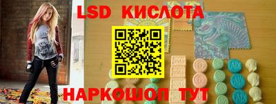 сатива Бийск