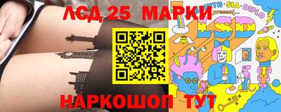 таблы Беслан