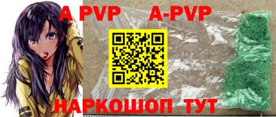 таблы Беслан