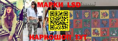 сатива Бийск