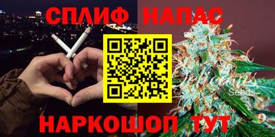 таблы Беслан