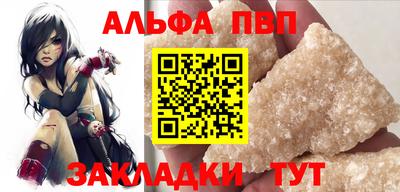 сатива Бийск
