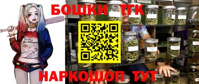 таблы Беслан