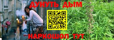 таблы Беслан