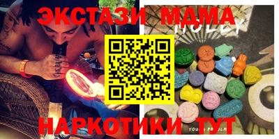 сатива Бийск