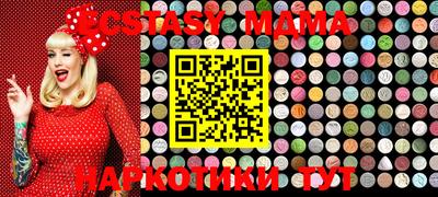 марки nbome Азнакаево