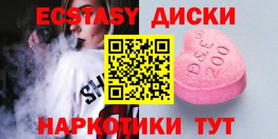таблы Беслан