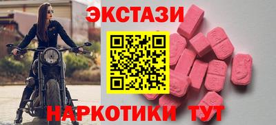 сатива Бийск