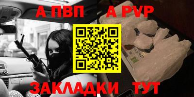 марки nbome Азнакаево