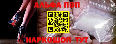 таблы Беслан