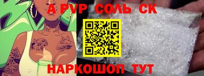 таблы Беслан