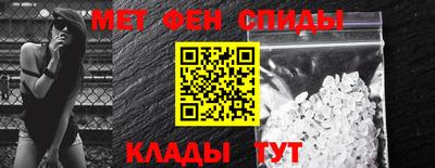 таблы Беслан