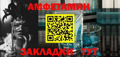 таблы Беслан