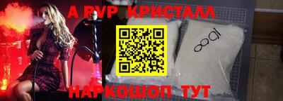 марки nbome Азнакаево