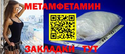 мет Берёзовский