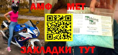 мет Берёзовский