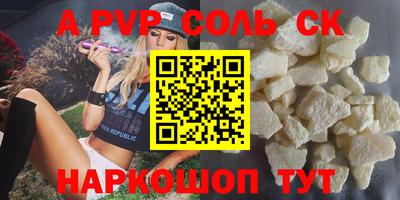 таблы Беслан