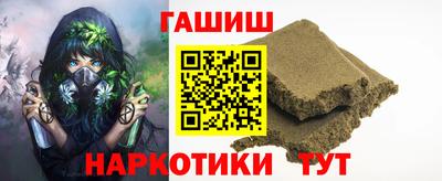 сатива Бийск
