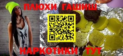 таблы Беслан