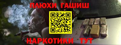 мдма Абакан